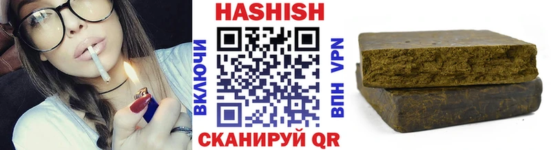 Наркошоп купить ГАШ  Канабис  Кодеин  Меф  Билибино