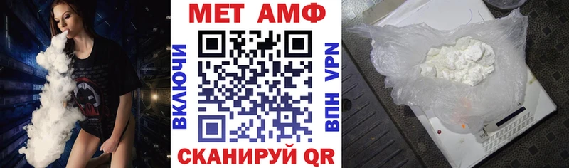 АМФ 98%  Купить  Билибино 
