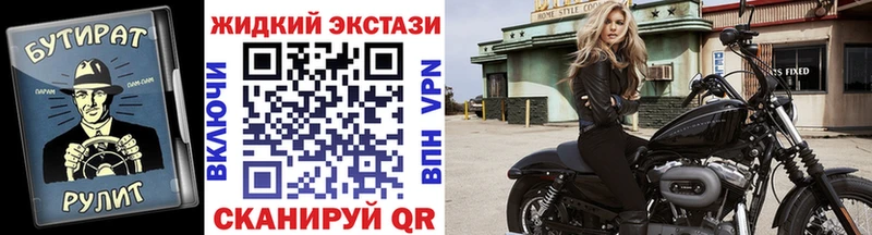 Бутират буратино  Купить где  Билибино 