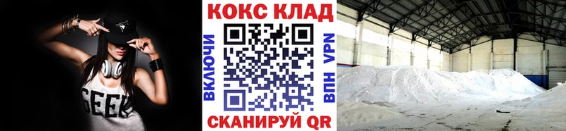КОКАИН VHQ  Купить закладки  Билибино 