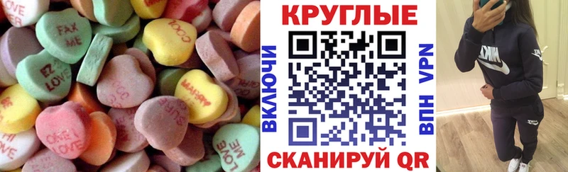 ЭКСТАЗИ 300 mg  Купить закладки  Билибино 