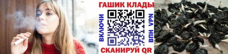 Купить закладки  Билибино  ГАШ гарик 