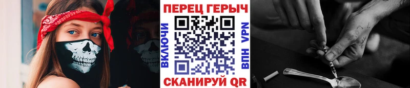 Героин Афган  Купить закладки  Билибино 