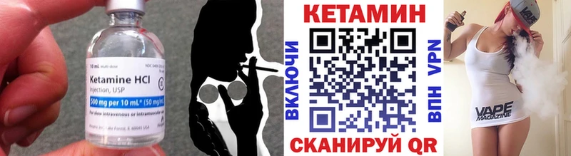 Кетамин ketamine  Купить закладки  Билибино 