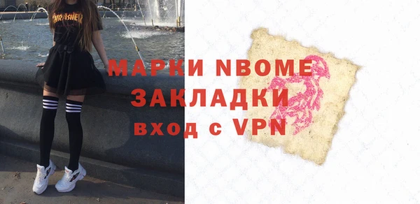 кокаин колумбия Инсар