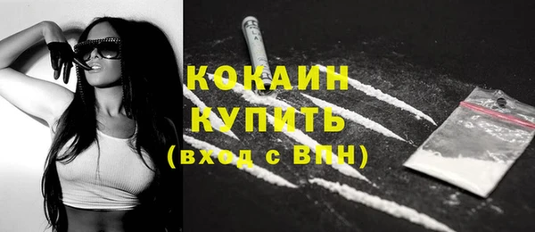 марихуана Инта