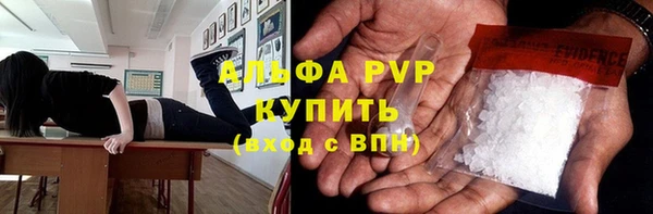 марихуана Инта