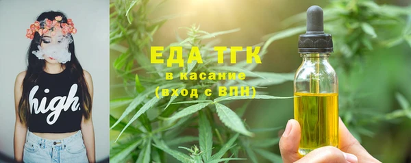 марихуана Инта