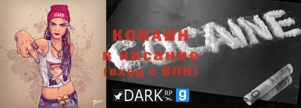 кокаин колумбия Инсар