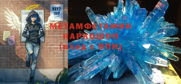 марихуана Инта