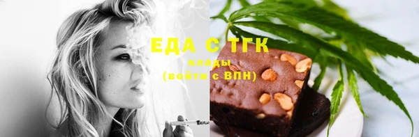 марихуана Инта