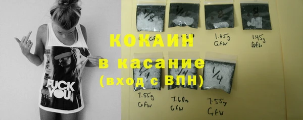 кокаин колумбия Инсар