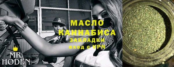 марихуана Инта