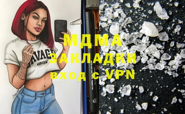 марихуана Инта