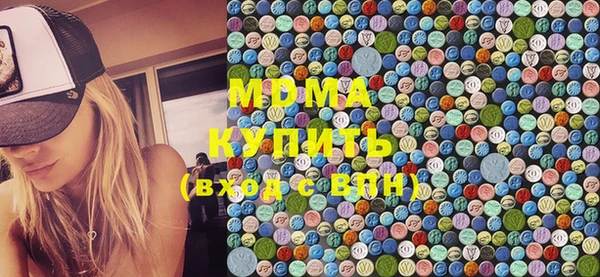 марихуана Инта