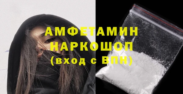 марихуана Инта