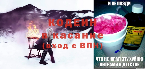 марихуана Инта