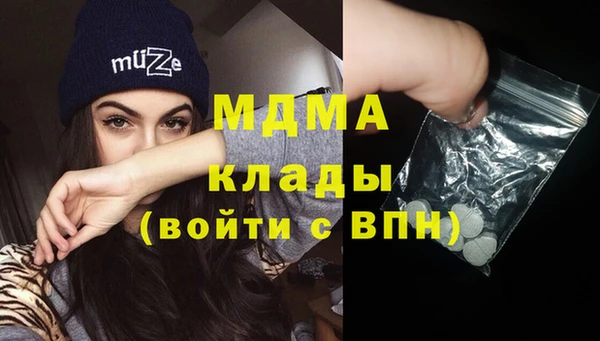 марихуана Инта