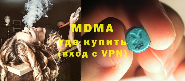 марихуана Инта