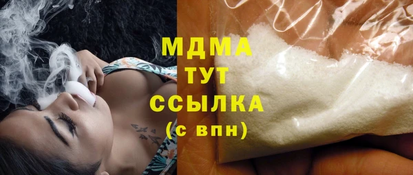 кокаин колумбия Инсар