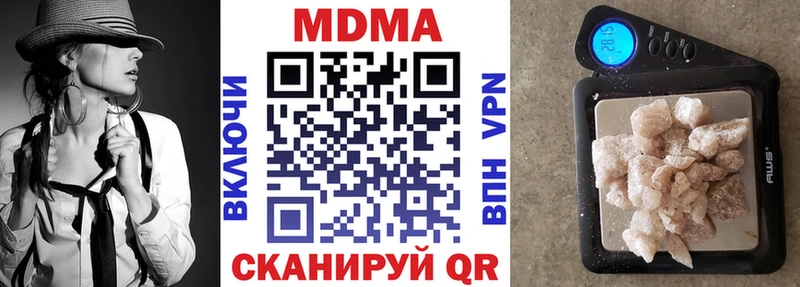 Купить где  Билибино  MDMA VHQ 