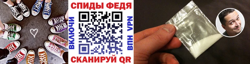 Купить  Билибино  Первитин Декстрометамфетамин 99.9% 