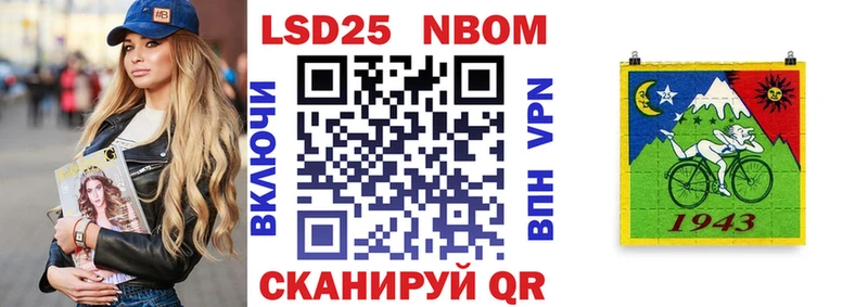 Купить  Билибино  Марки 25I-NBOMe 1,8мг 