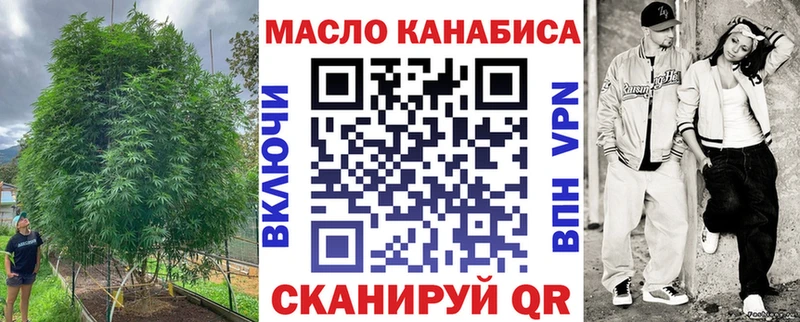Дистиллят ТГК THC oil  Купить  Билибино 